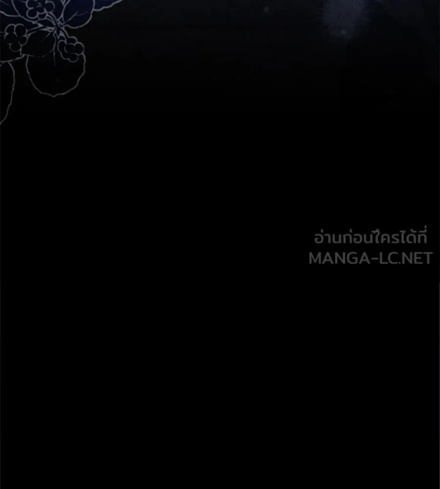 เรือนจำรัก ตอนที่ 8 รูปที่ 150