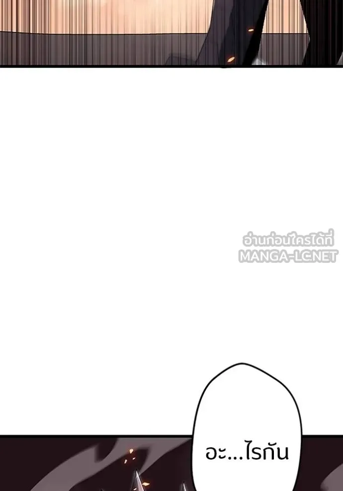 โคตรอาวุธลับ ตอนที่ 14 รูปที่ 110