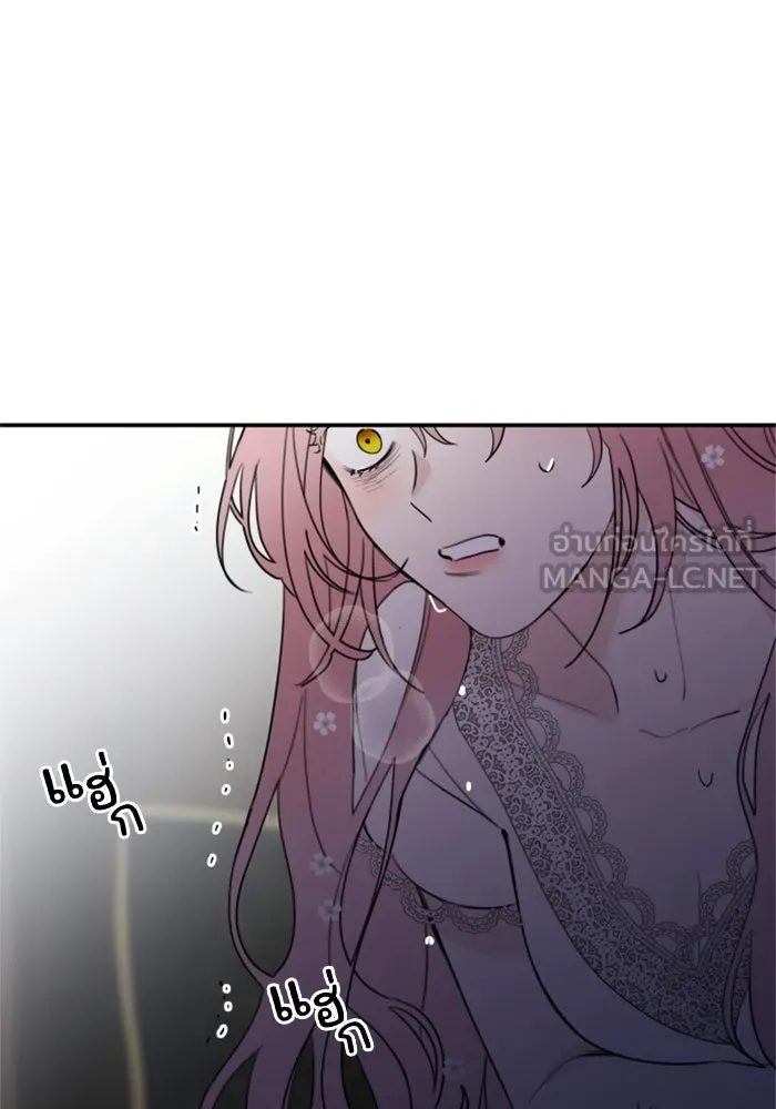 ครอบครัวสามีเห็นทีจะคลั่งรัก ตอนที่ 8 รูปที่ 18