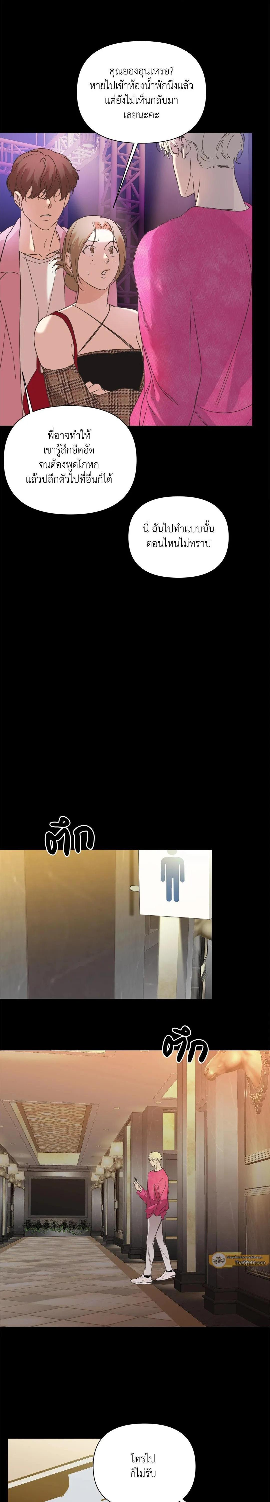 Manga-lc-com อ่านมังงะ อ่านการ์ตูน ออนไลน์ ฟรี Backlight ตอนที่ 1 2 3 4 5 6 7 8 9 10 11 12 13 14 ฟรี ไม่มีโฆษณา Manga-lc - อ่าน มังงะ อ่าน การ์ตูน ออนไลน์ อ่านมังงะ ฟรี