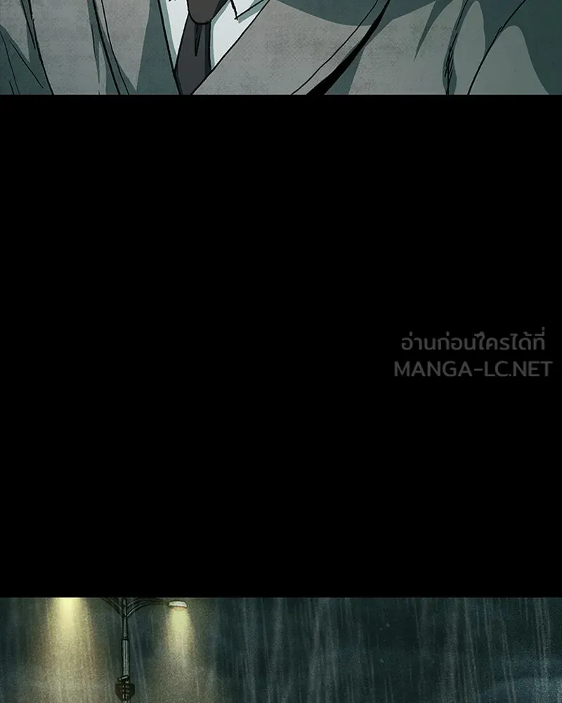 เกาลูน  ซาโรกา ตอนที่ 24 รูปที่ 81