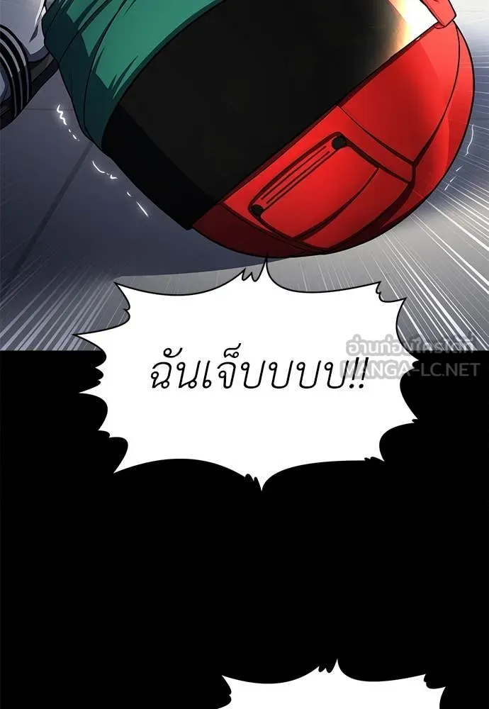 สนามเด็กล่า ตอนที่ 61 รูปที่ 129