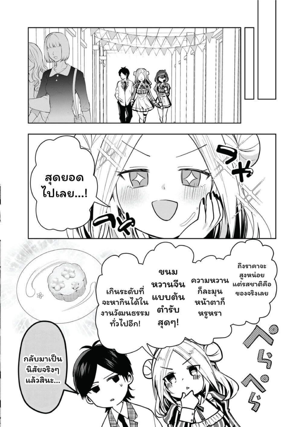 Manga-lc-com อ่านมังงะ อ่านการ์ตูน ออนไลน์ ฟรี Kono Naka ni Hitori, Ore no Yome ga Iru ตอนที่ 1 2 3 4 5 6 7 8 9 10 11 12 13 14 ฟรี ไม่มีโฆษณา Manga-lc - อ่าน มังงะ อ่าน การ์ตูน ออนไลน์ อ่านมังงะ ฟรี