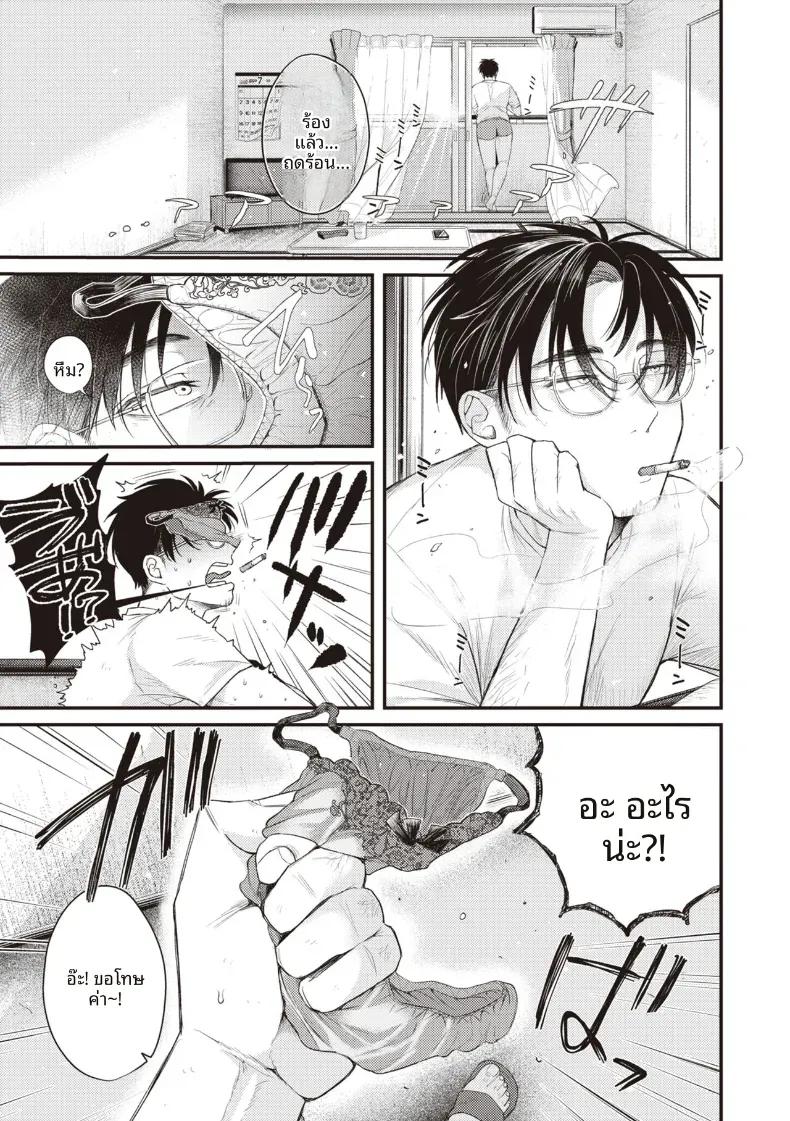 Doujin-Lc- อ่าน โดจิน มังฮวา เกาหลี ญี่ปุ่น จีน แปลไทย ระเบียงจากฤดูร้อน [Shibaken Goro] ตอนที่ 1 2 3 4 5 6 7 8 9 10 11 12 13 14 ฟรี ไม่มีโฆษณา อ่าน โดจิน Manhwa เกาหลี ญี่ปุ่น จีน เรามีครบ คัดมาให้เน้นๆ โดจิน 18+ รับประกันความฟินโดย  Doujin Lc