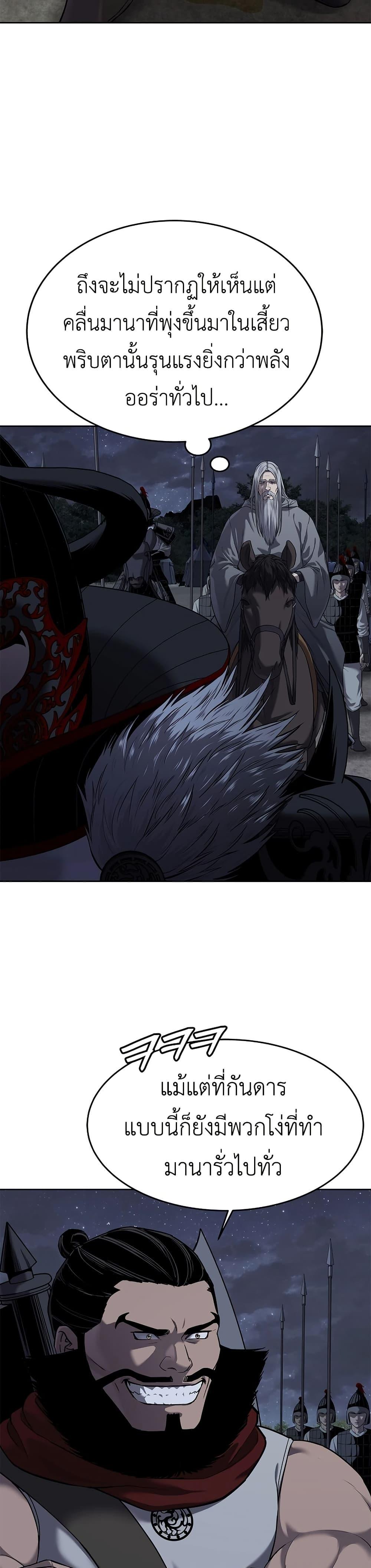 Manga-lc-com อ่านมังงะ อ่านการ์ตูน ออนไลน์ ฟรี The Iron Emperor ตอนที่ 1 2 3 4 5 6 7 8 9 10 11 12 13 14 ฟรี ไม่มีโฆษณา Manga-lc - อ่าน มังงะ อ่าน การ์ตูน ออนไลน์ อ่านมังงะ ฟรี
