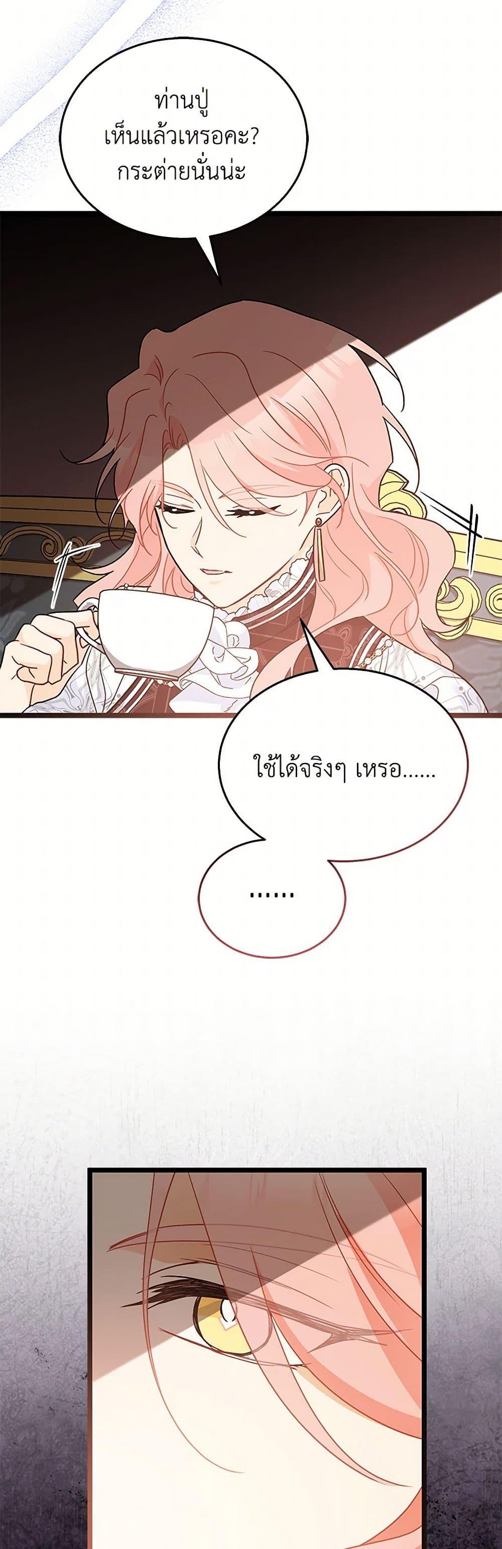 Manga-lc-com อ่านมังงะ อ่านการ์ตูน ออนไลน์ ฟรี The Symbiotic Relationship Between a Panther and a Rabbit ตอนที่ 1 2 3 4 5 6 7 8 9 10 11 12 13 14 ฟรี ไม่มีโฆษณา Manga-lc - อ่าน มังงะ อ่าน การ์ตูน ออนไลน์ อ่านมังงะ ฟรี