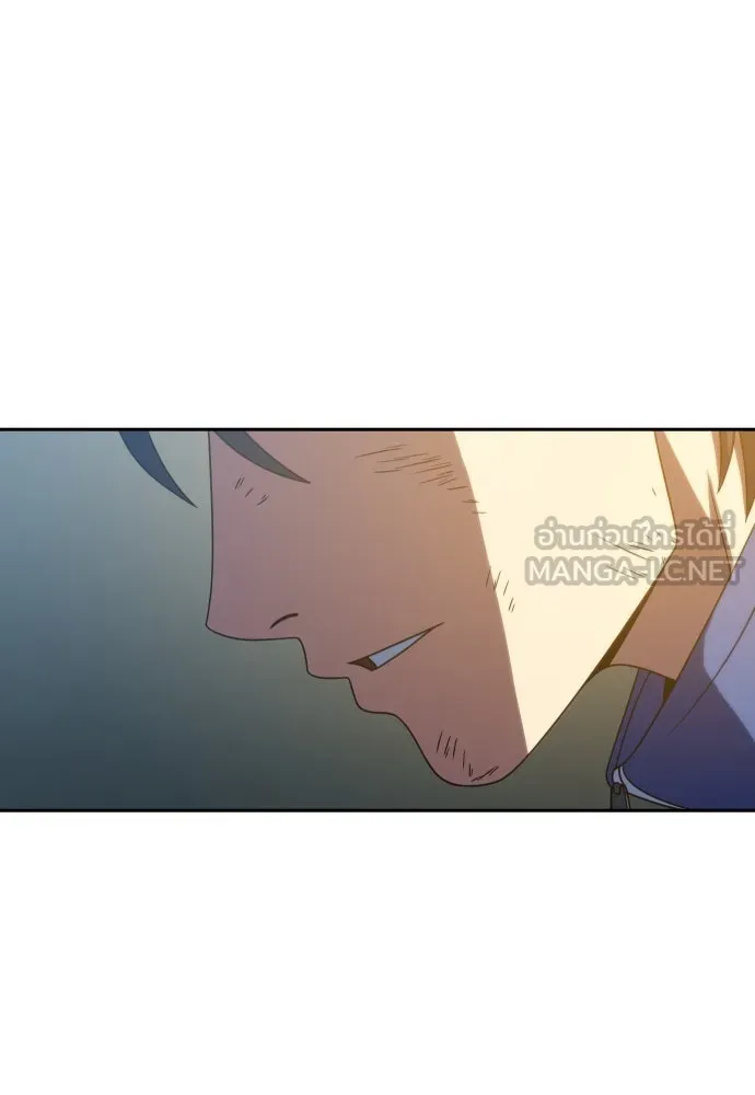 นักรบแช่แข็ง ตอนที่ 26 รูปที่ 75