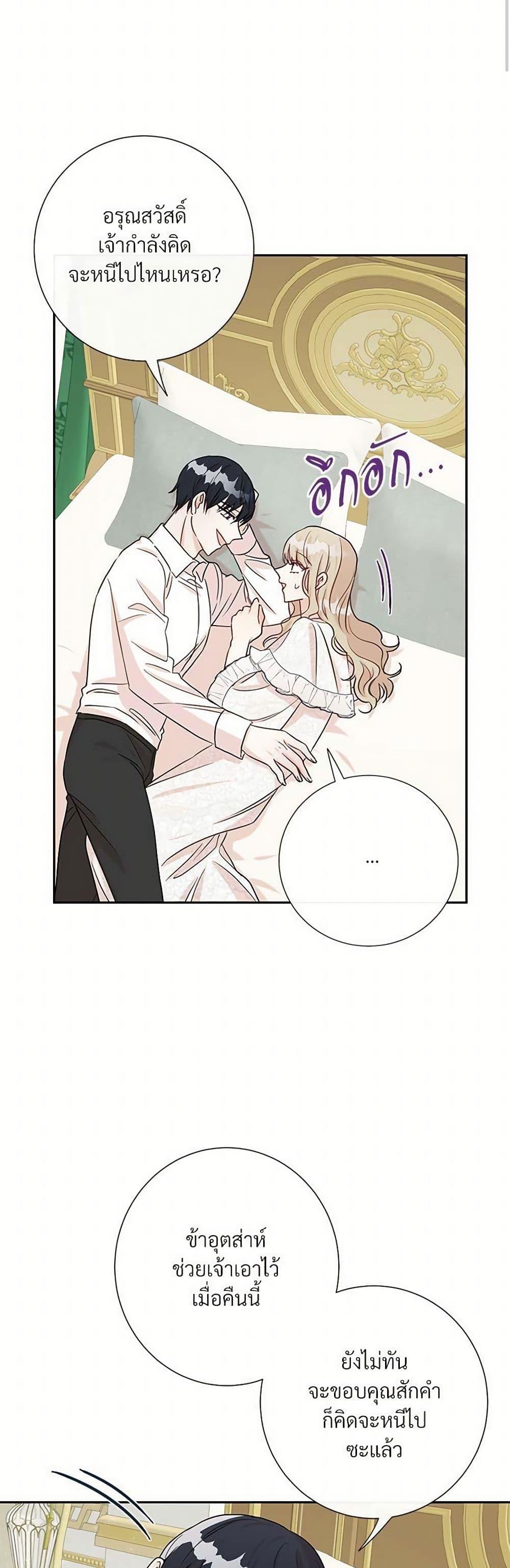 Manga-lc-com อ่านมังงะ อ่านการ์ตูน ออนไลน์ ฟรี Please Don’t Eat Me! ตอนที่ 1 2 3 4 5 6 7 8 9 10 11 12 13 14 ฟรี ไม่มีโฆษณา Manga-lc - อ่าน มังงะ อ่าน การ์ตูน ออนไลน์ อ่านมังงะ ฟรี