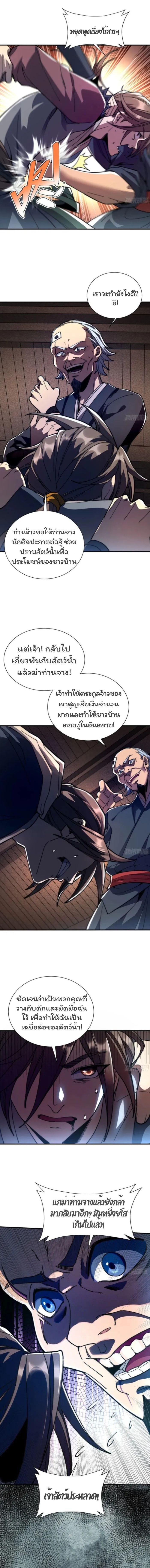 Manga-lc-com อ่านมังงะ อ่านการ์ตูน ออนไลน์ ฟรี Becoming a God, Starting as water monkey ตอนที่ 1 2 3 4 5 6 7 8 9 10 11 12 13 14 ฟรี ไม่มีโฆษณา Manga-lc - อ่าน มังงะ อ่าน การ์ตูน ออนไลน์ อ่านมังงะ ฟรี