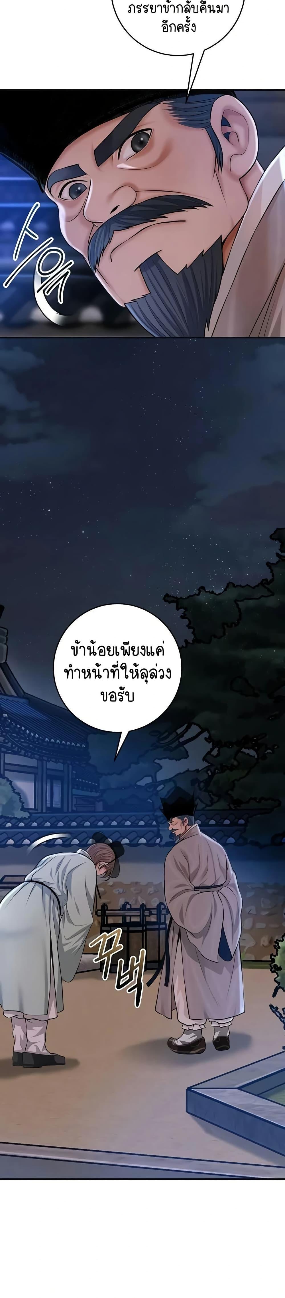 Doujin-Lc- อ่าน โดจิน มังฮวา เกาหลี ญี่ปุ่น จีน แปลไทย Brothel ตอนที่ 1 2 3 4 5 6 7 8 9 10 11 12 13 14 ฟรี ไม่มีโฆษณา อ่าน โดจิน Manhwa เกาหลี ญี่ปุ่น จีน เรามีครบ คัดมาให้เน้นๆ โดจิน 18+ รับประกันความฟินโดย  Doujin Lc