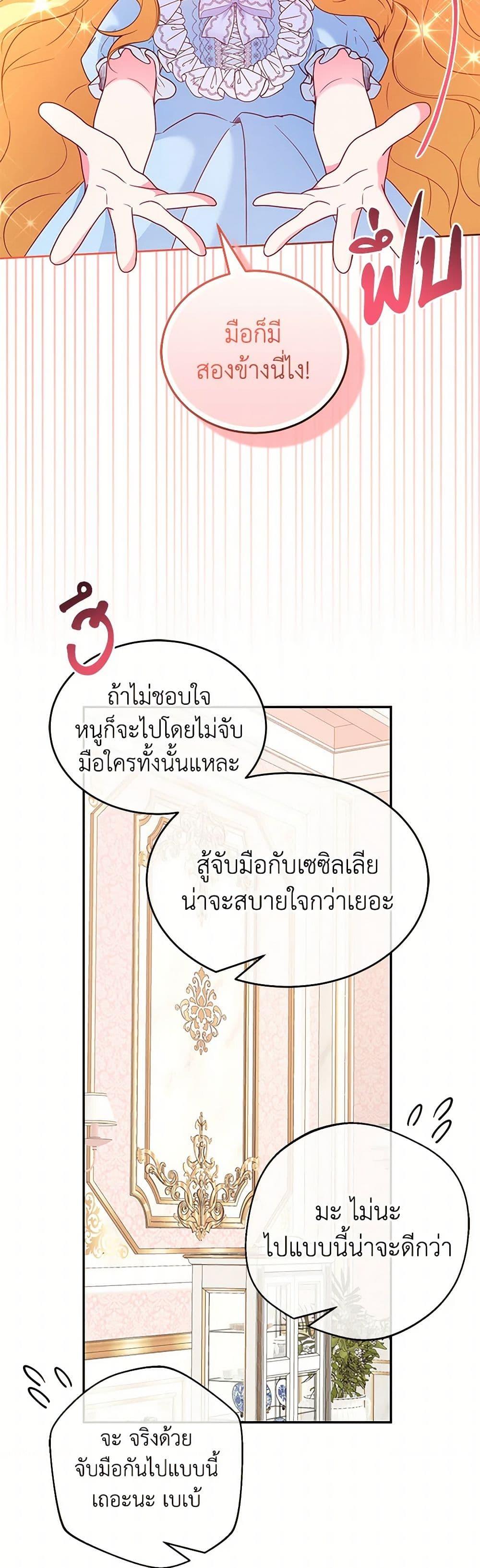 Manga-lc-com อ่านมังงะ อ่านการ์ตูน ออนไลน์ ฟรี Saved by Crazy Stepfather! ตอนที่ 1 2 3 4 5 6 7 8 9 10 11 12 13 14 ฟรี ไม่มีโฆษณา Manga-lc - อ่าน มังงะ อ่าน การ์ตูน ออนไลน์ อ่านมังงะ ฟรี