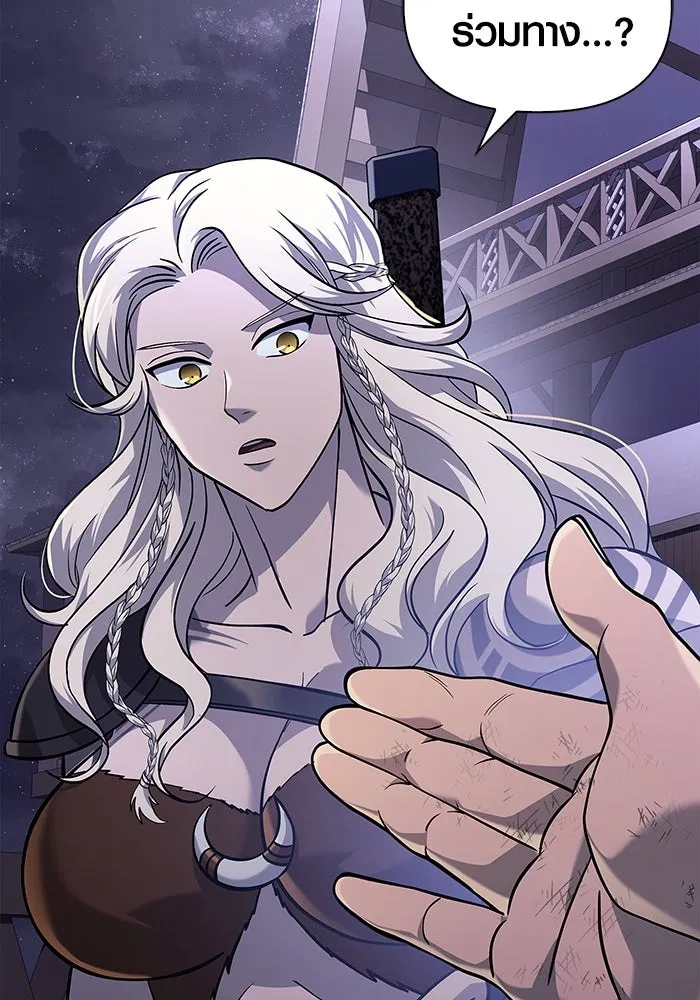 เอาชีวิตรอดในเกมฉบับคนเถื่อน ตอนที่ 17 รูปที่ 179