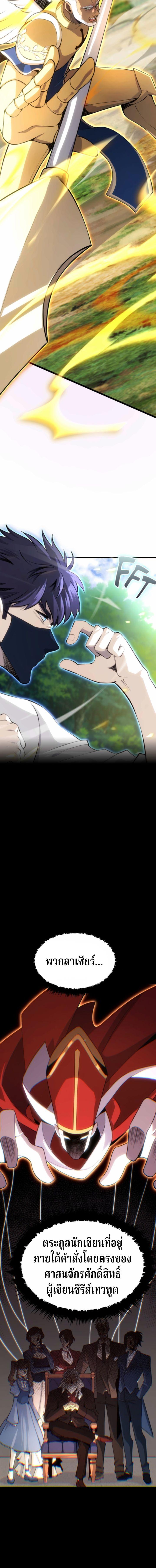 Manga-lc-com อ่านมังงะ อ่านการ์ตูน ออนไลน์ ฟรี Writers Legacy ตอนที่ 1 2 3 4 5 6 7 8 9 10 11 12 13 14 ฟรี ไม่มีโฆษณา Manga-lc - อ่าน มังงะ อ่าน การ์ตูน ออนไลน์ อ่านมังงะ ฟรี