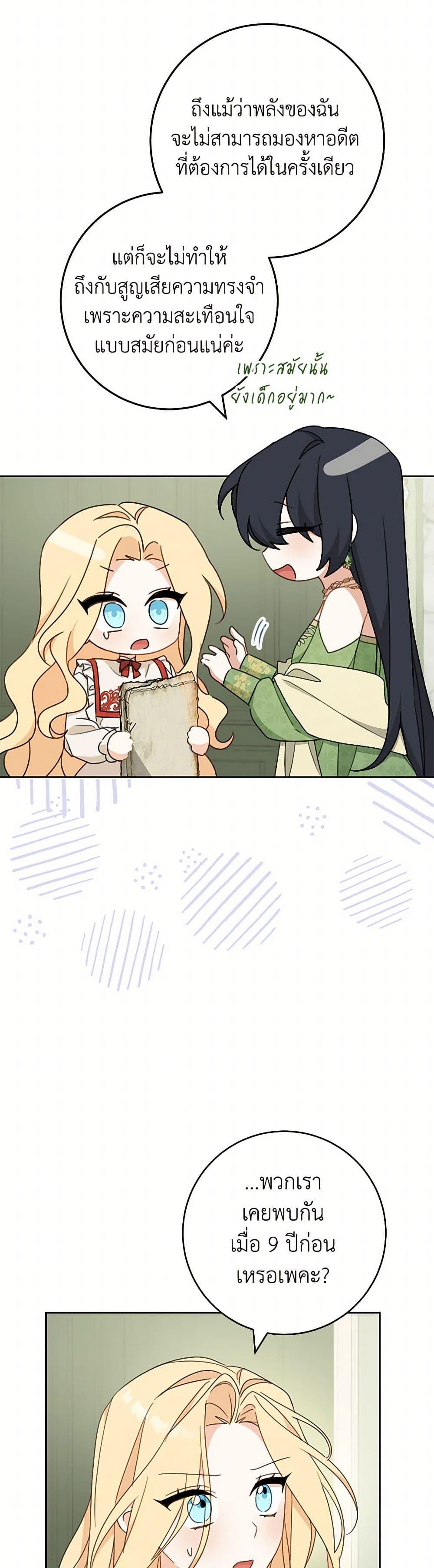 Manga-lc-com อ่านมังงะ อ่านการ์ตูน ออนไลน์ ฟรี Please Treat Your Friends Preciously ตอนที่ 1 2 3 4 5 6 7 8 9 10 11 12 13 14 ฟรี ไม่มีโฆษณา Manga-lc - อ่าน มังงะ อ่าน การ์ตูน ออนไลน์ อ่านมังงะ ฟรี