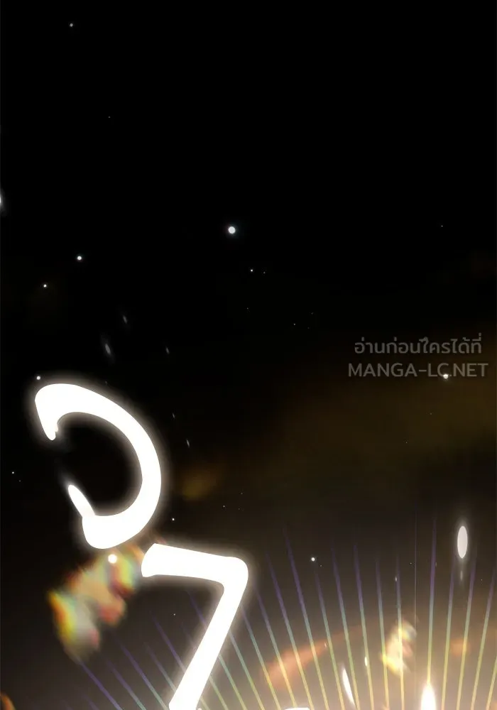 เกิดใหม่คราวนี้ ขอเป็นคนดีดูสักครั้ง ตอนที่ 115 รูปที่ 81