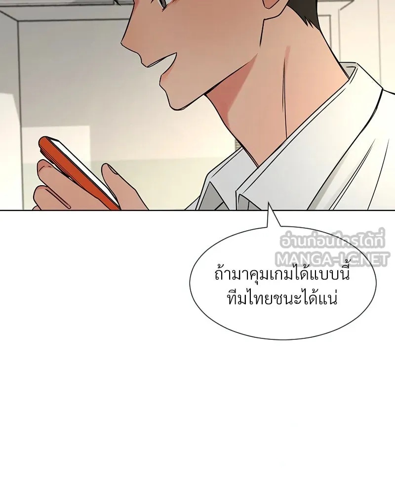 Level One Dreamersbrผู้ชนะรักนี้ต้องเป็น ตอนที่ 1 รูปที่ 60