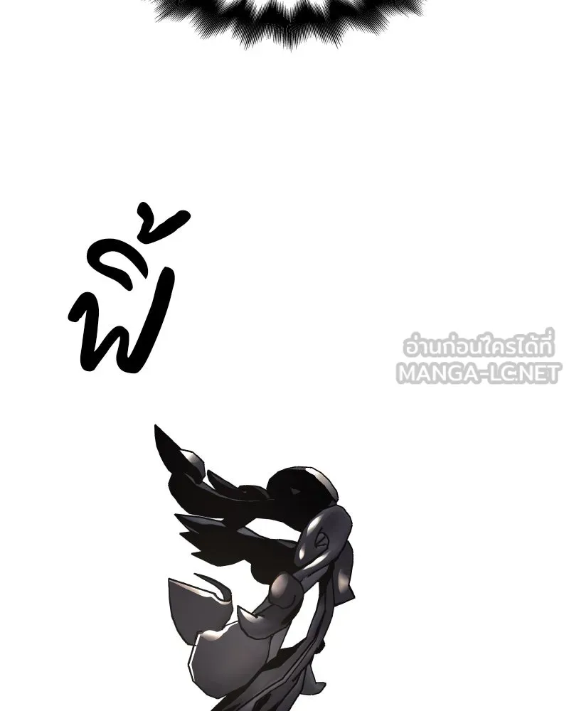 เกิดอีกทีเป็นว่าที่ประมุขลัทธิมาร ตอนที่ 84 รูปที่ 3