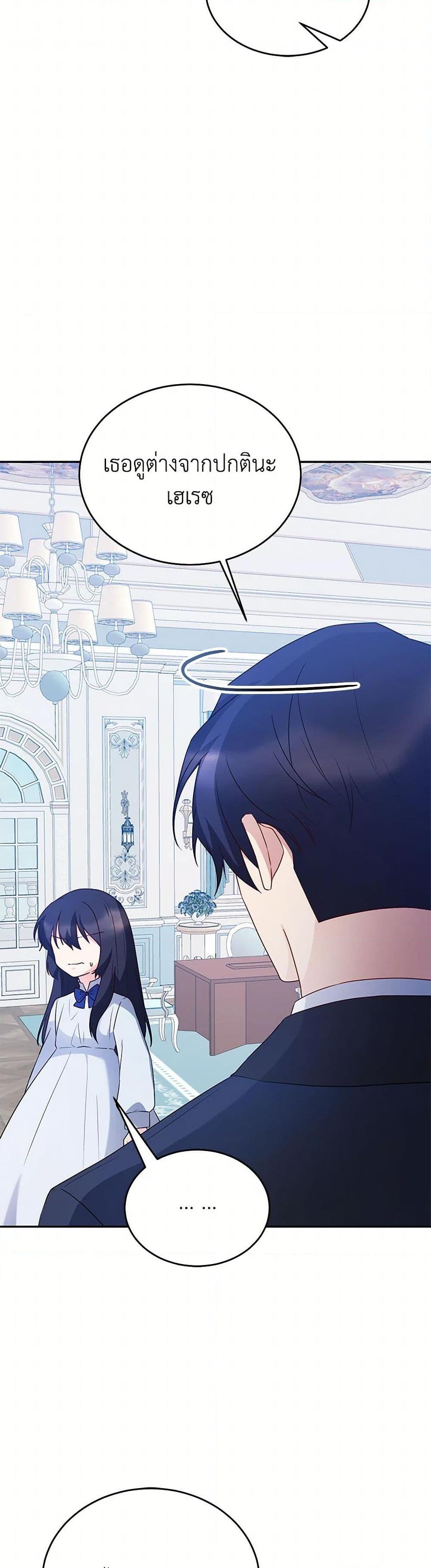 Manga-lc-com อ่านมังงะ อ่านการ์ตูน ออนไลน์ ฟรี Saved by Crazy Stepfather! ตอนที่ 1 2 3 4 5 6 7 8 9 10 11 12 13 14 ฟรี ไม่มีโฆษณา Manga-lc - อ่าน มังงะ อ่าน การ์ตูน ออนไลน์ อ่านมังงะ ฟรี