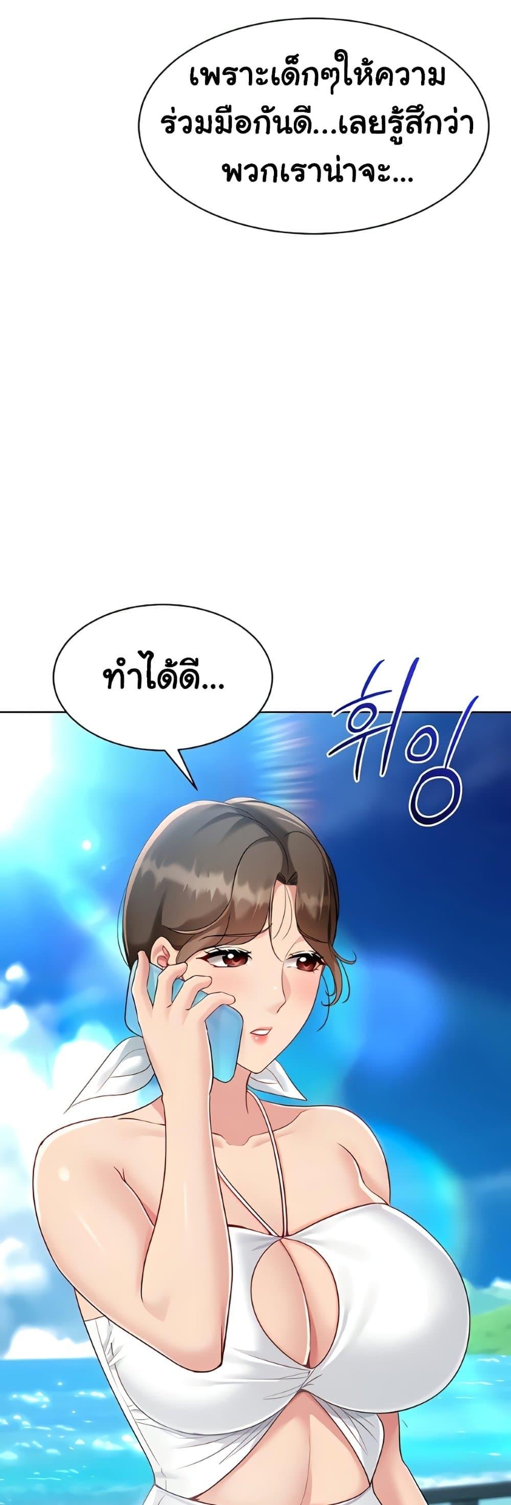 Doujin-Lc- อ่าน โดจิน มังฮวา เกาหลี ญี่ปุ่น จีน แปลไทย Set It! ตอนที่ 1 2 3 4 5 6 7 8 9 10 11 12 13 14 ฟรี ไม่มีโฆษณา อ่าน โดจิน Manhwa เกาหลี ญี่ปุ่น จีน เรามีครบ คัดมาให้เน้นๆ โดจิน 18+ รับประกันความฟินโดย  Doujin Lc