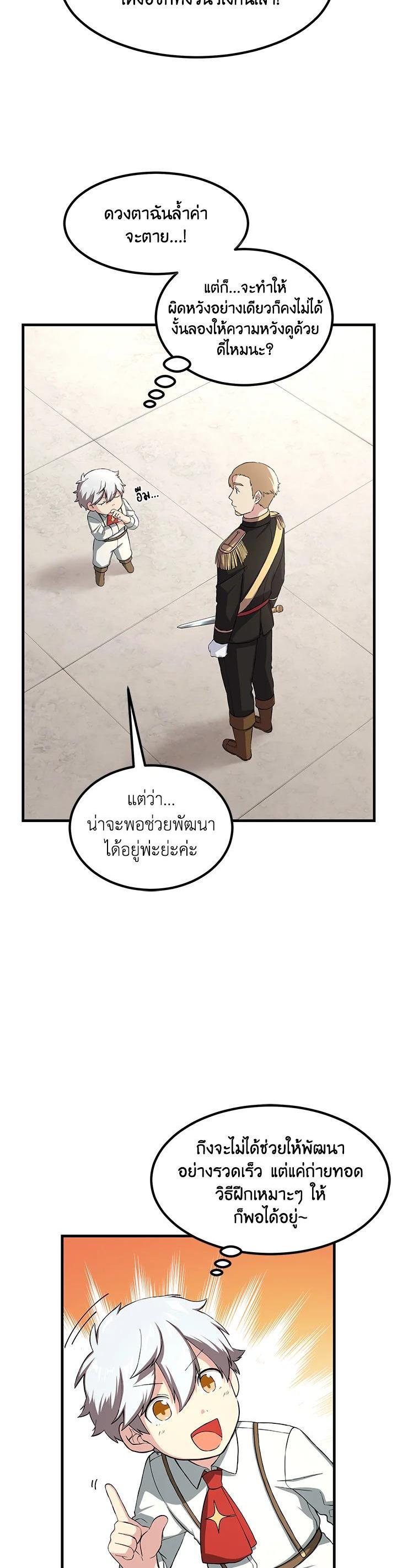 Manga-lc-com อ่านมังงะ อ่านการ์ตูน ออนไลน์ ฟรี How the Pro in His Past Life Sucks the Sweet Honey ตอนที่ 1 2 3 4 5 6 7 8 9 10 11 12 13 14 ฟรี ไม่มีโฆษณา Manga-lc - อ่าน มังงะ อ่าน การ์ตูน ออนไลน์ อ่านมังงะ ฟรี