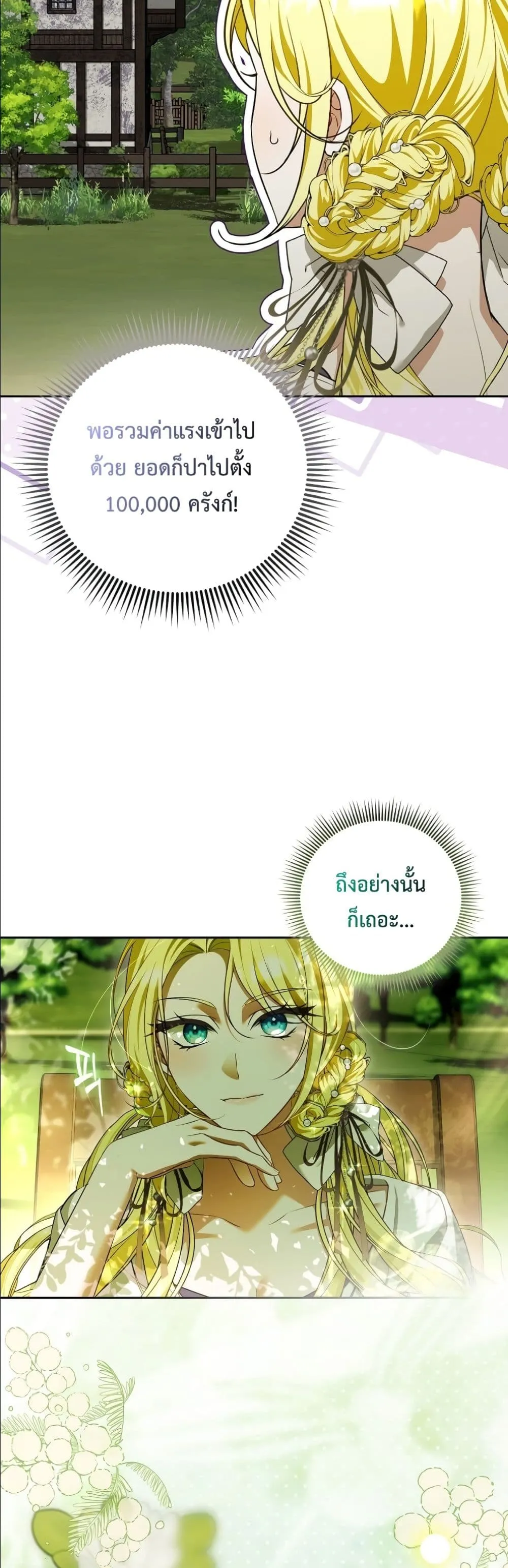 Manga-lc-com อ่านมังงะ อ่านการ์ตูน ออนไลน์ ฟรี Wasn’t I the Female Lead of a Regret Novel ตอนที่ 1 2 3 4 5 6 7 8 9 10 11 12 13 14 ฟรี ไม่มีโฆษณา Manga-lc - อ่าน มังงะ อ่าน การ์ตูน ออนไลน์ อ่านมังงะ ฟรี