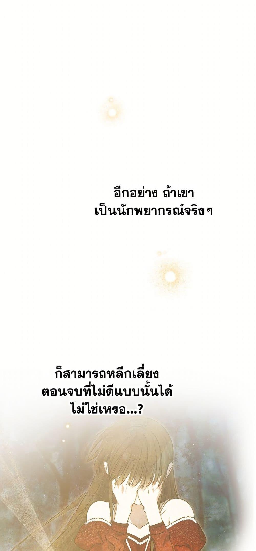 Manga-lc-com อ่านมังงะ อ่านการ์ตูน ออนไลน์ ฟรี The Strongest Characters in the World are Obsessed With Me ตอนที่ 1 2 3 4 5 6 7 8 9 10 11 12 13 14 ฟรี ไม่มีโฆษณา Manga-lc - อ่าน มังงะ อ่าน การ์ตูน ออนไลน์ อ่านมังงะ ฟรี