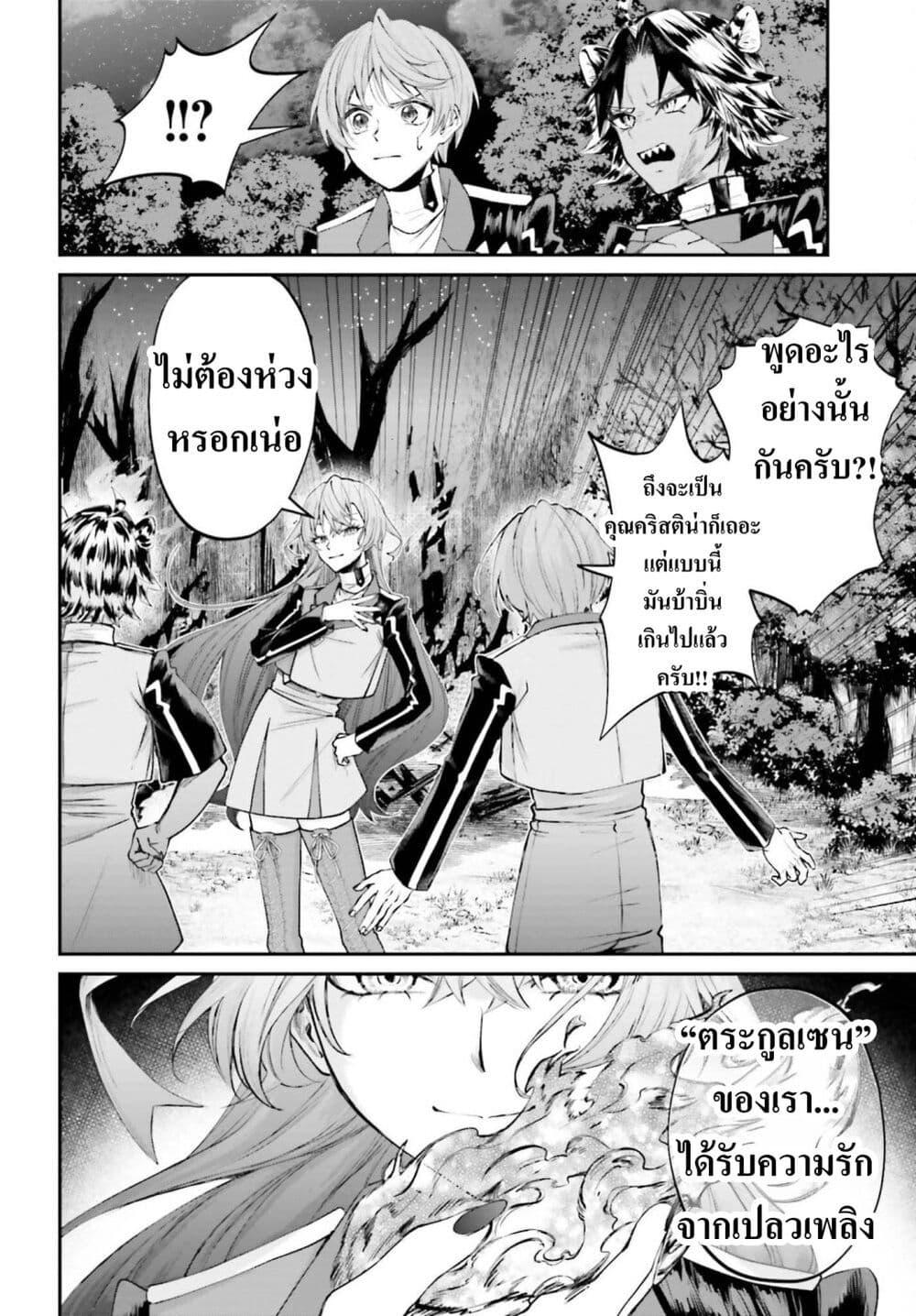 Manga-lc-com อ่านมังงะ อ่านการ์ตูน ออนไลน์ ฟรี That Is Needed for a Villainous Aristocrat ตอนที่ 1 2 3 4 5 6 7 8 9 10 11 12 13 14 ฟรี ไม่มีโฆษณา Manga-lc - อ่าน มังงะ อ่าน การ์ตูน ออนไลน์ อ่านมังงะ ฟรี