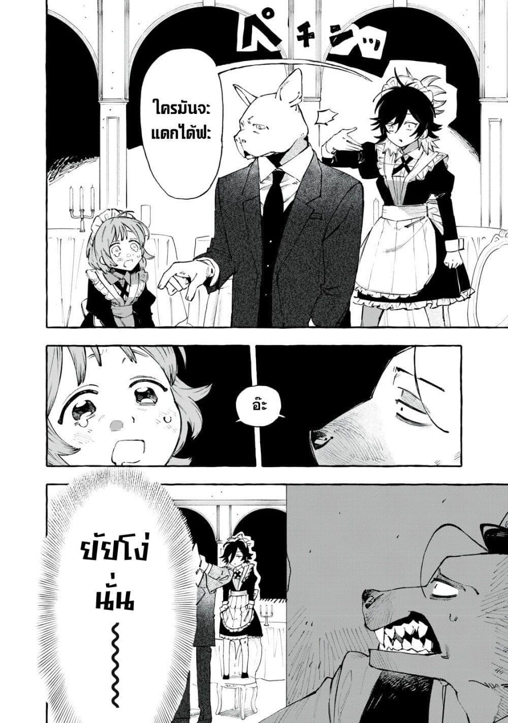 Manga-lc-com อ่านมังงะ อ่านการ์ตูน ออนไลน์ ฟรี Dog Matic ตอนที่ 1 2 3 4 5 6 7 8 9 10 11 12 13 14 ฟรี ไม่มีโฆษณา Manga-lc - อ่าน มังงะ อ่าน การ์ตูน ออนไลน์ อ่านมังงะ ฟรี