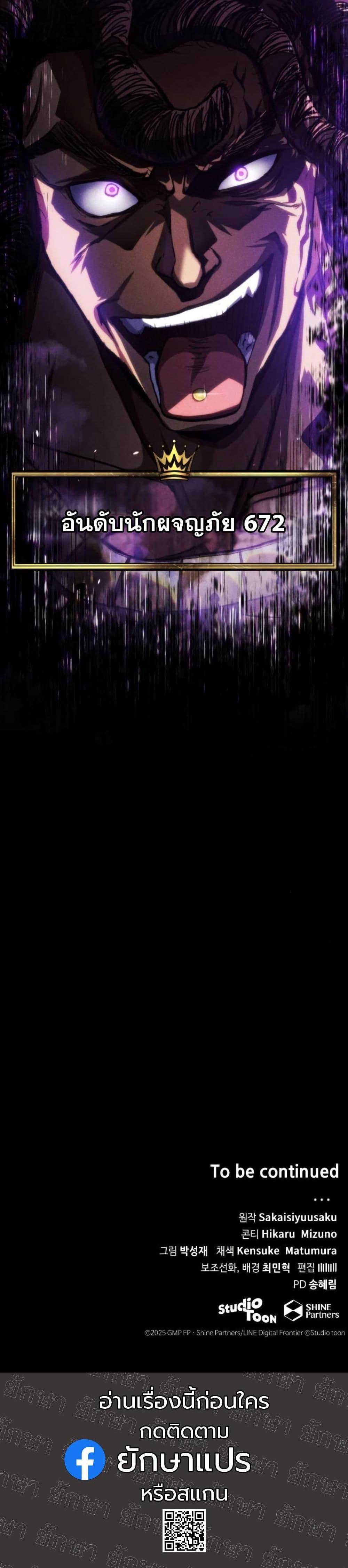 Manga-lc-com อ่านมังงะ อ่านการ์ตูน ออนไลน์ ฟรี Wild Ranker ตอนที่ 1 2 3 4 5 6 7 8 9 10 11 12 13 14 ฟรี ไม่มีโฆษณา Manga-lc - อ่าน มังงะ อ่าน การ์ตูน ออนไลน์ อ่านมังงะ ฟรี