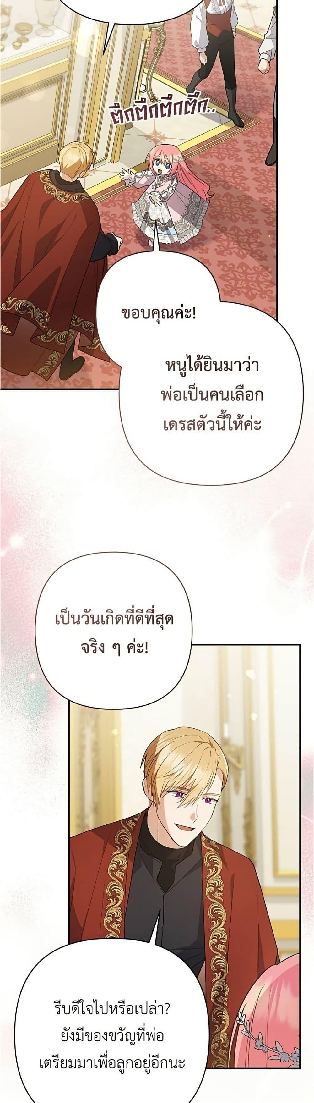 Manga-lc-com อ่านมังงะ อ่านการ์ตูน ออนไลน์ ฟรี The Youngest Daughter of the Legendary ตอนที่ 1 2 3 4 5 6 7 8 9 10 11 12 13 14 ฟรี ไม่มีโฆษณา Manga-lc - อ่าน มังงะ อ่าน การ์ตูน ออนไลน์ อ่านมังงะ ฟรี