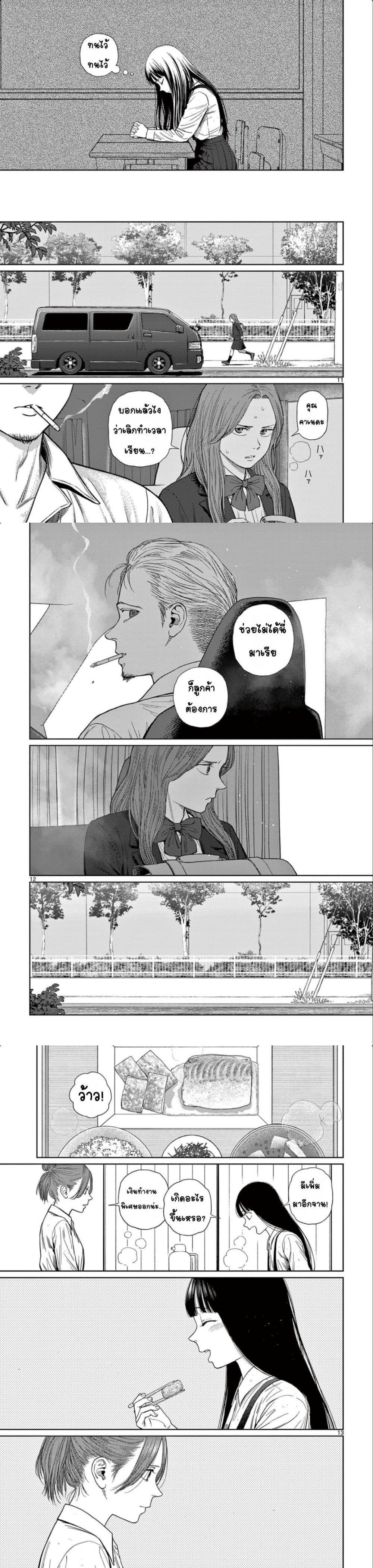 Manga-lc-com อ่านมังงะ อ่านการ์ตูน ออนไลน์ ฟรี Undark – Atarashii Toumei na Chikara no Subete ตอนที่ 1 2 3 4 5 6 7 8 9 10 11 12 13 14 ฟรี ไม่มีโฆษณา Manga-lc - อ่าน มังงะ อ่าน การ์ตูน ออนไลน์ อ่านมังงะ ฟรี