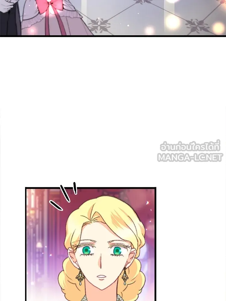 Bring the Love ตอนที่ 98 รูปที่ 90