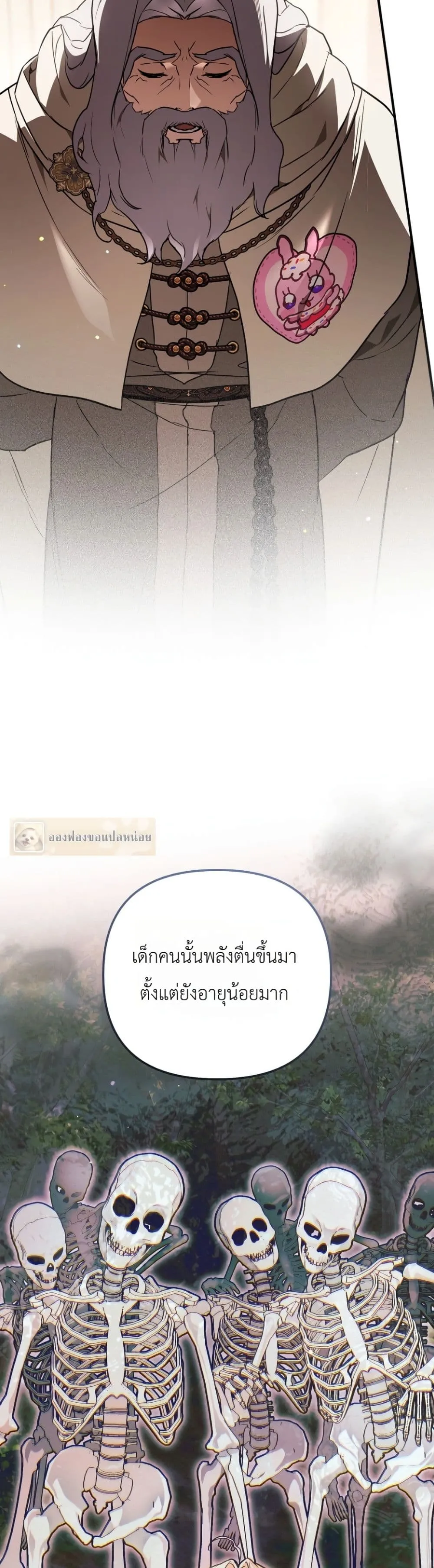 Manga-lc-com อ่านมังงะ อ่านการ์ตูน ออนไลน์ ฟรี Secretly Strong and Searching for My Daddy ตอนที่ 1 2 3 4 5 6 7 8 9 10 11 12 13 14 ฟรี ไม่มีโฆษณา Manga-lc - อ่าน มังงะ อ่าน การ์ตูน ออนไลน์ อ่านมังงะ ฟรี