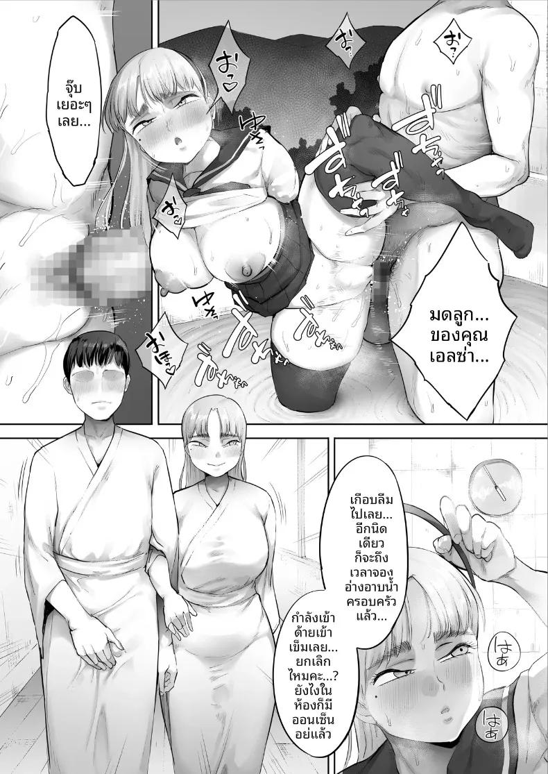 Doujin-Lc- อ่าน โดจิน มังฮวา เกาหลี ญี่ปุ่น จีน แปลไทย เพื่อนร่วมงานคืออดีตนักเเสดง AV (Kozakura Kumaneko) ตอนที่ 1 2 3 4 5 6 7 8 9 10 11 12 13 14 ฟรี ไม่มีโฆษณา อ่าน โดจิน Manhwa เกาหลี ญี่ปุ่น จีน เรามีครบ คัดมาให้เน้นๆ โดจิน 18+ รับประกันความฟินโดย  Doujin Lc
