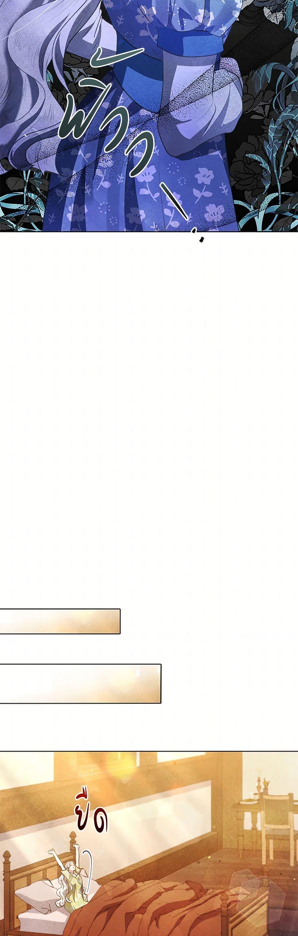 Manga-lc-com อ่านมังงะ อ่านการ์ตูน ออนไลน์ ฟรี The Princess Is Going on Strike ตอนที่ 1 2 3 4 5 6 7 8 9 10 11 12 13 14 ฟรี ไม่มีโฆษณา Manga-lc - อ่าน มังงะ อ่าน การ์ตูน ออนไลน์ อ่านมังงะ ฟรี