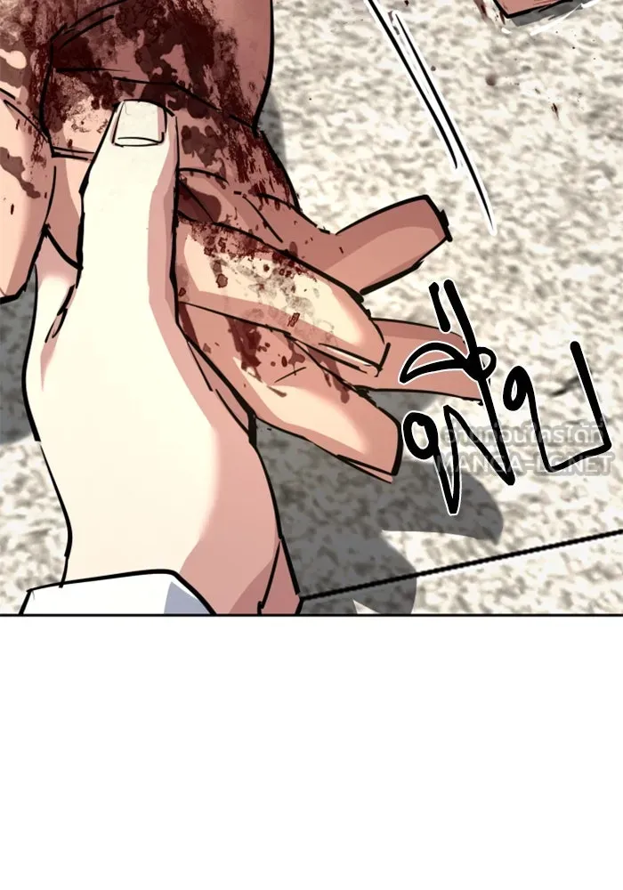 พี่ชายสายบอดี้การ์ด ตอนที่ 233 รูปที่ 39