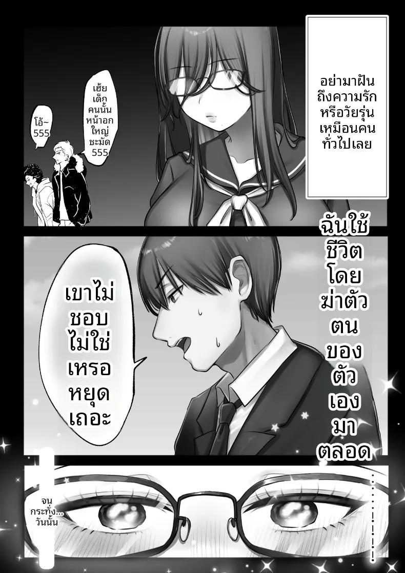 Doujin-Lc- อ่าน โดจิน มังฮวา เกาหลี ญี่ปุ่น จีน แปลไทย เริ่มต้นชีวิตแต่งงานก่อนวัยอันควรกับคู่หมั้น ม.ปลาย (Amairo Ayame) ตอนที่ 1 2 3 4 5 6 7 8 9 10 11 12 13 14 ฟรี ไม่มีโฆษณา อ่าน โดจิน Manhwa เกาหลี ญี่ปุ่น จีน เรามีครบ คัดมาให้เน้นๆ โดจิน 18+ รับประกันความฟินโดย  Doujin Lc