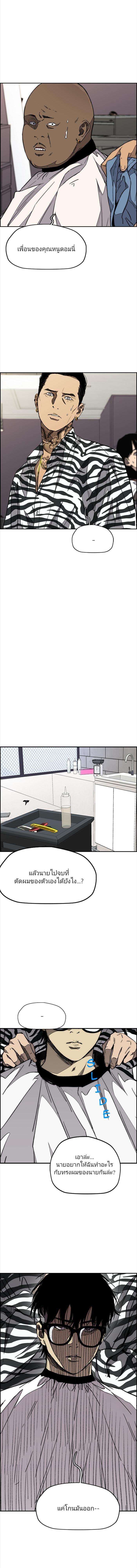 Manga-lc-com อ่านมังงะ อ่านการ์ตูน ออนไลน์ ฟรี Wind Breaker ปั่นสู้ฝัน ตอนที่ 1 2 3 4 5 6 7 8 9 10 11 12 13 14 ฟรี ไม่มีโฆษณา Manga-lc - อ่าน มังงะ อ่าน การ์ตูน ออนไลน์ อ่านมังงะ ฟรี