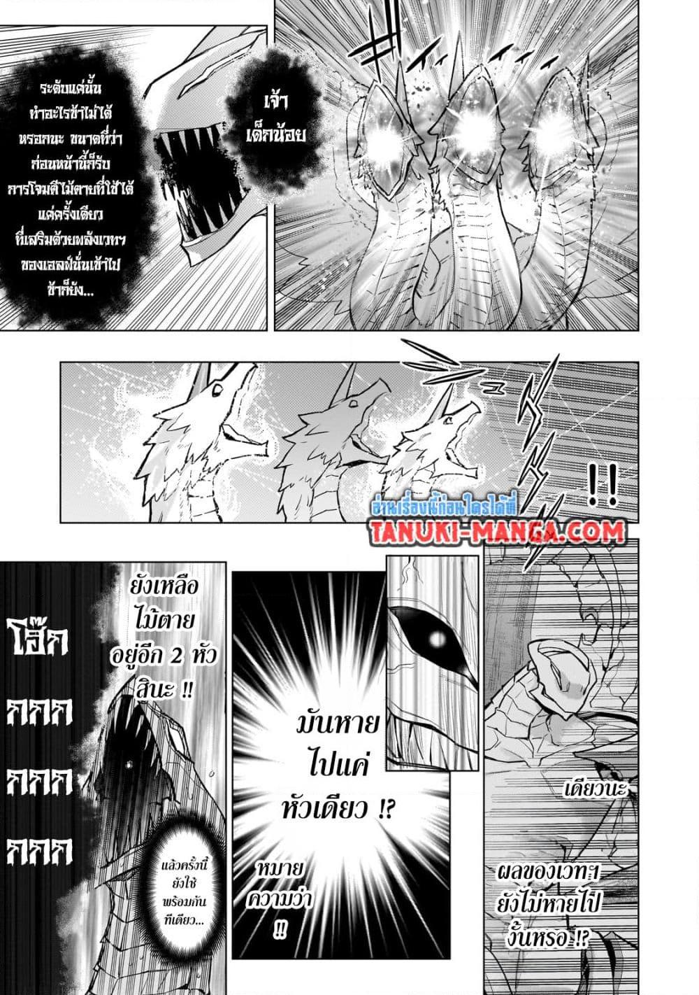 Manga-lc-com อ่านมังงะ อ่านการ์ตูน ออนไลน์ ฟรี Kuro no Shoukanshi ตอนที่ 1 2 3 4 5 6 7 8 9 10 11 12 13 14 ฟรี ไม่มีโฆษณา Manga-lc - อ่าน มังงะ อ่าน การ์ตูน ออนไลน์ อ่านมังงะ ฟรี