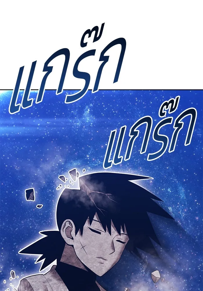 +99 ท่อนไม้พร้อมบวก ตอนที่ 52 งานเลี้ยง รูปที่ 176