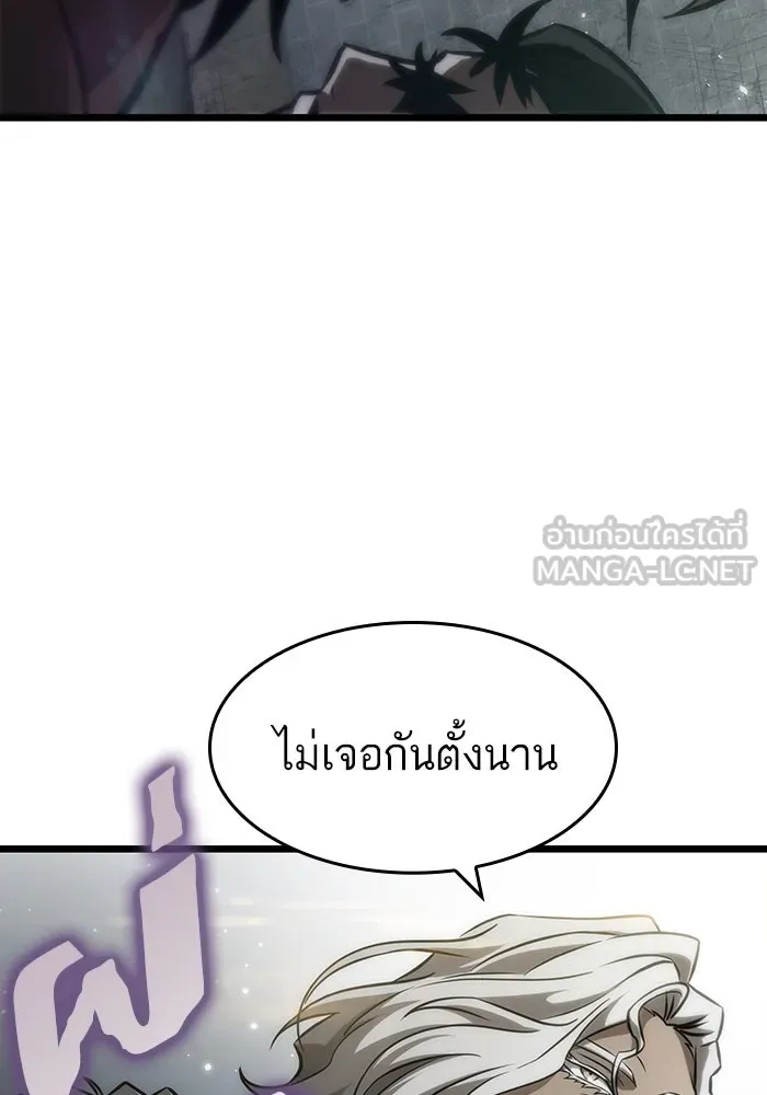 หลังวันสิ้นโลก ตอนที่ 51 รูปที่ 159