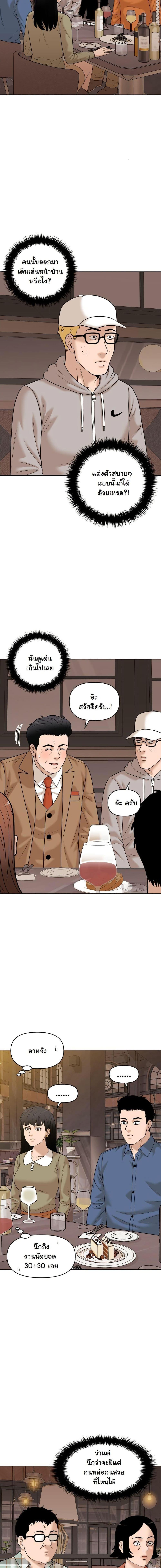 Manga-lc-com อ่านมังงะ อ่านการ์ตูน ออนไลน์ ฟรี Around Forty ตอนที่ 1 2 3 4 5 6 7 8 9 10 11 12 13 14 ฟรี ไม่มีโฆษณา Manga-lc - อ่าน มังงะ อ่าน การ์ตูน ออนไลน์ อ่านมังงะ ฟรี