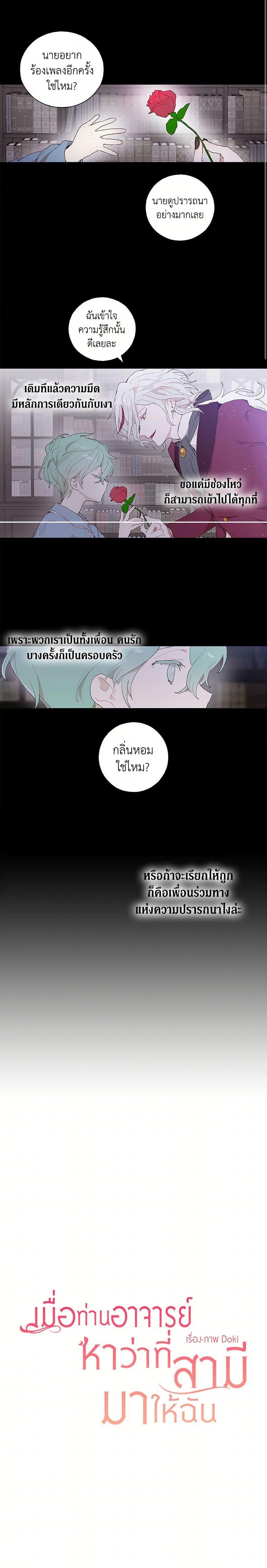 Manga-lc-com อ่านมังงะ อ่านการ์ตูน ออนไลน์ ฟรี My Teacher Has Chosen My Husband Candidates ตอนที่ 1 2 3 4 5 6 7 8 9 10 11 12 13 14 ฟรี ไม่มีโฆษณา Manga-lc - อ่าน มังงะ อ่าน การ์ตูน ออนไลน์ อ่านมังงะ ฟรี