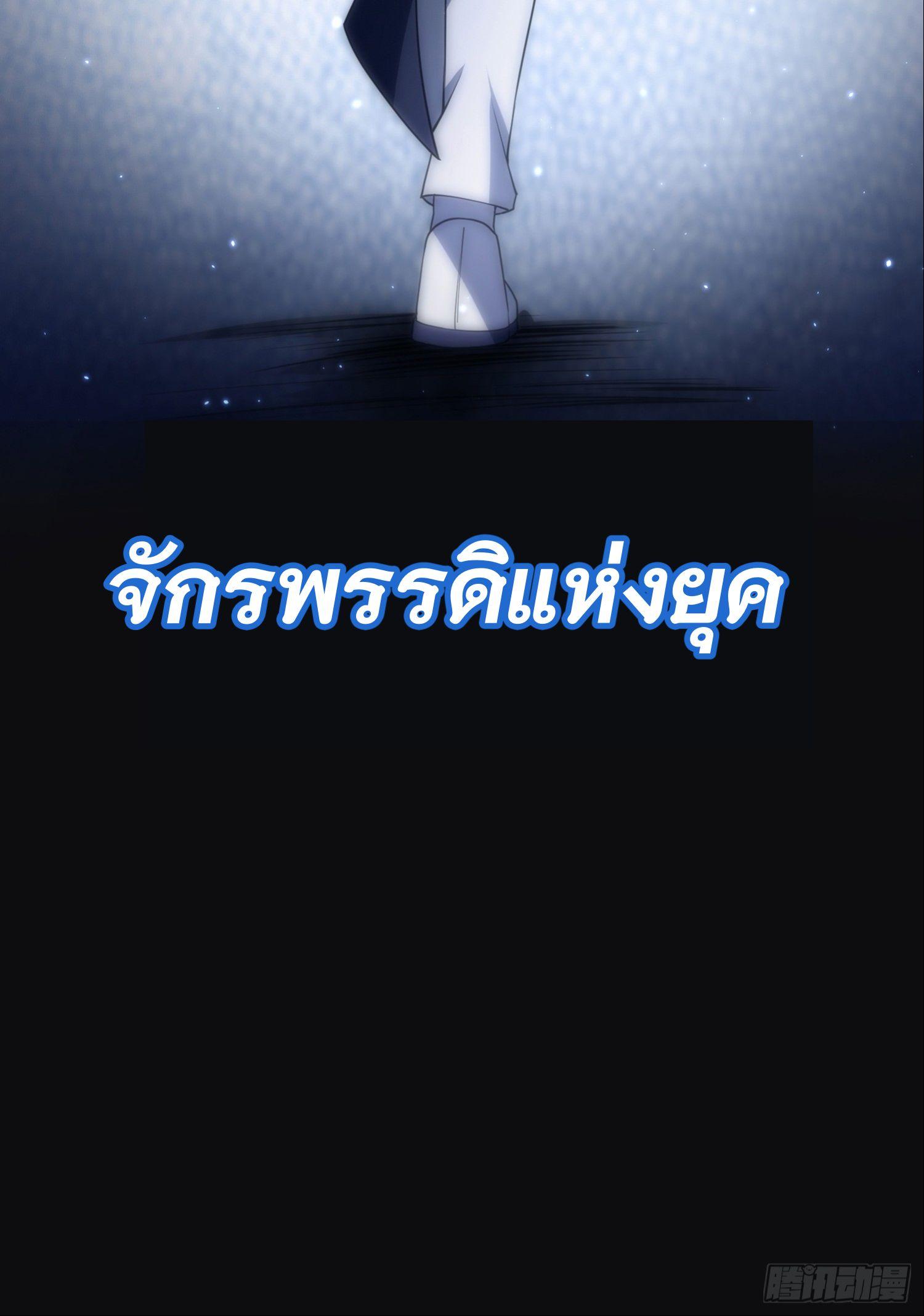 Manga-lc-com อ่านมังงะ อ่านการ์ตูน ออนไลน์ ฟรี Forging An Industrial Empire In A Magical World ตอนที่ 1 2 3 4 5 6 7 8 9 10 11 12 13 14 ฟรี ไม่มีโฆษณา Manga-lc - อ่าน มังงะ อ่าน การ์ตูน ออนไลน์ อ่านมังงะ ฟรี