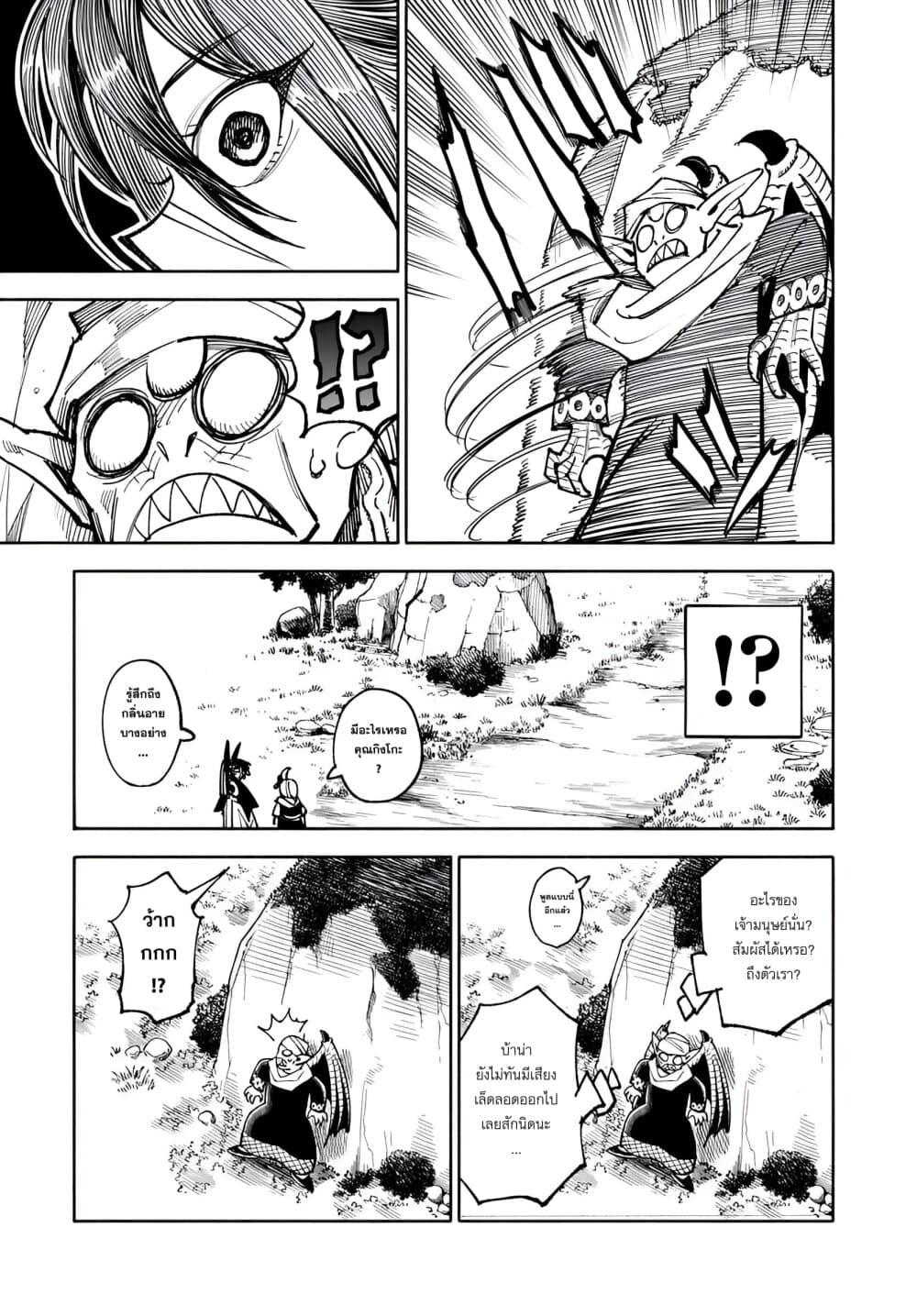 Manga-lc-com อ่านมังงะ อ่านการ์ตูน ออนไลน์ ฟรี Samurai in Another World ตอนที่ 1 2 3 4 5 6 7 8 9 10 11 12 13 14 ฟรี ไม่มีโฆษณา Manga-lc - อ่าน มังงะ อ่าน การ์ตูน ออนไลน์ อ่านมังงะ ฟรี