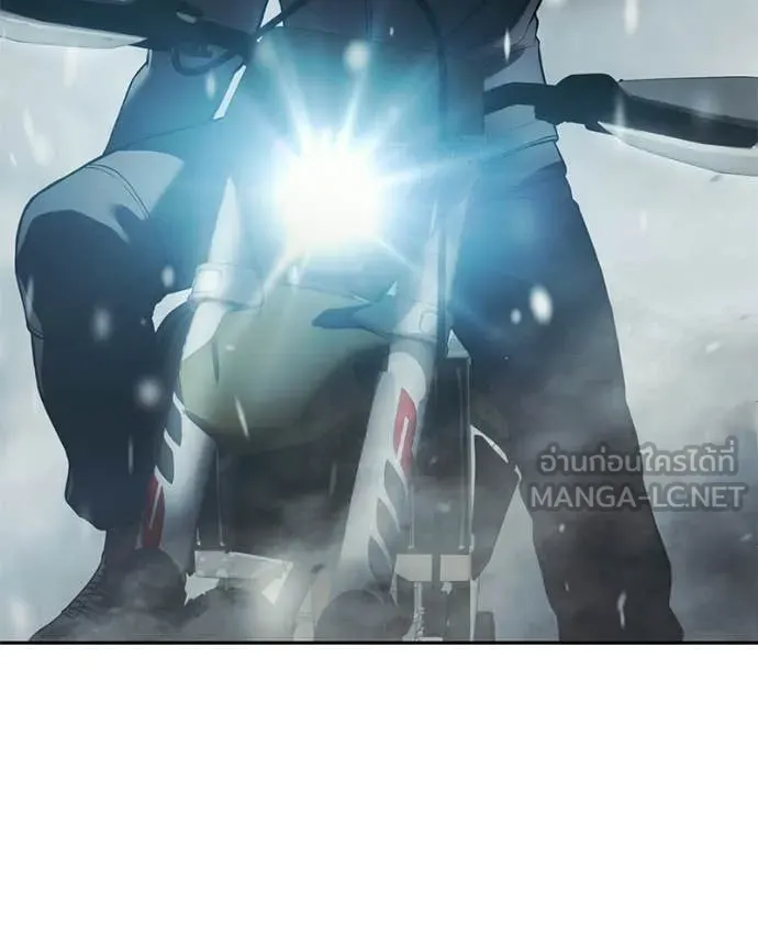 Baek XX ตอนที่ 152 รูปที่ 59