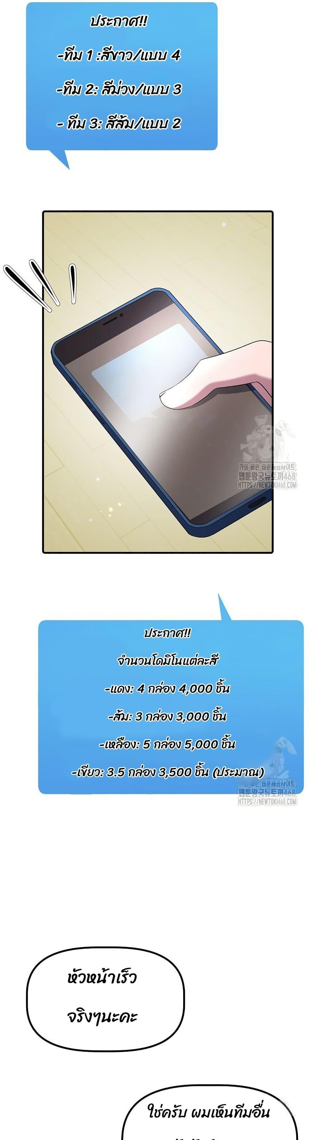 Manga-lc-com อ่านมังงะ อ่านการ์ตูน ออนไลน์ ฟรี The Corporations Bottom Works Well ตอนที่ 1 2 3 4 5 6 7 8 9 10 11 12 13 14 ฟรี ไม่มีโฆษณา Manga-lc - อ่าน มังงะ อ่าน การ์ตูน ออนไลน์ อ่านมังงะ ฟรี