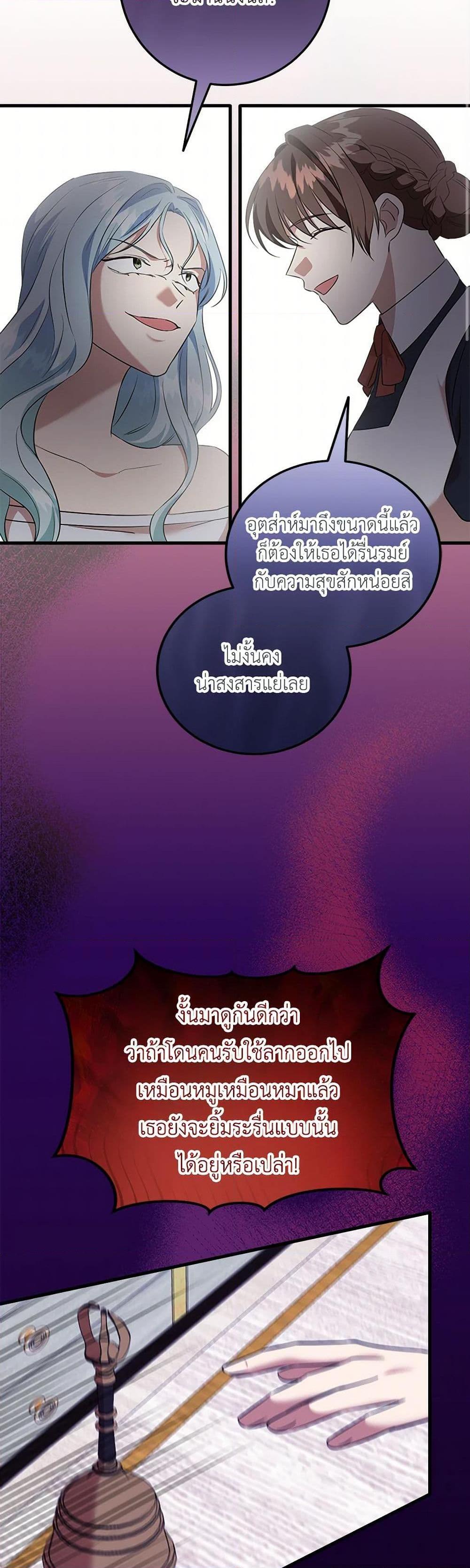 Manga-lc-com อ่านมังงะ อ่านการ์ตูน ออนไลน์ ฟรี Can’t Go Too Far With the Unrelenting Duke ตอนที่ 1 2 3 4 5 6 7 8 9 10 11 12 13 14 ฟรี ไม่มีโฆษณา Manga-lc - อ่าน มังงะ อ่าน การ์ตูน ออนไลน์ อ่านมังงะ ฟรี