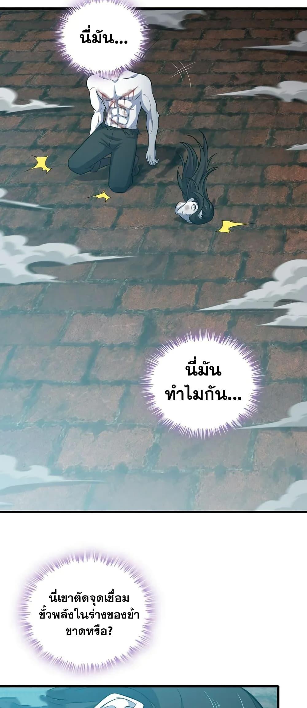 Manga-lc-com อ่านมังงะ อ่านการ์ตูน ออนไลน์ ฟรี My Wife is a Demon Queen ตอนที่ 1 2 3 4 5 6 7 8 9 10 11 12 13 14 ฟรี ไม่มีโฆษณา Manga-lc - อ่าน มังงะ อ่าน การ์ตูน ออนไลน์ อ่านมังงะ ฟรี