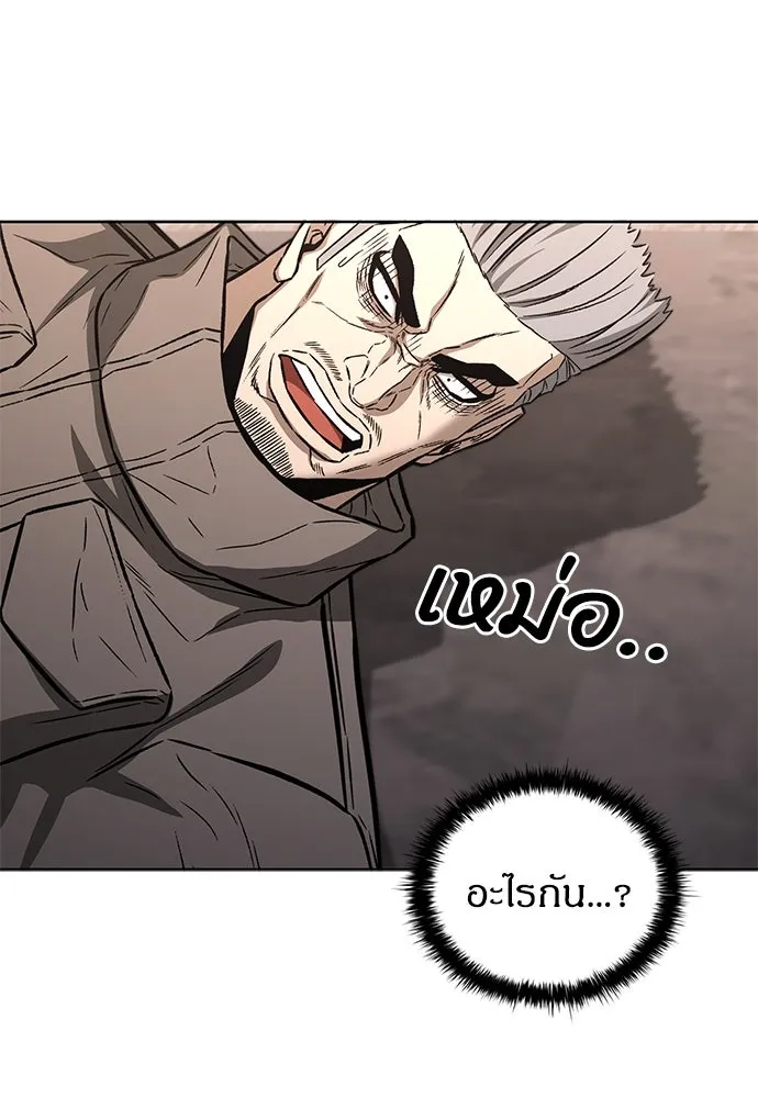 อัยการสายโหด ตอนที่ 35 รูปที่ 59